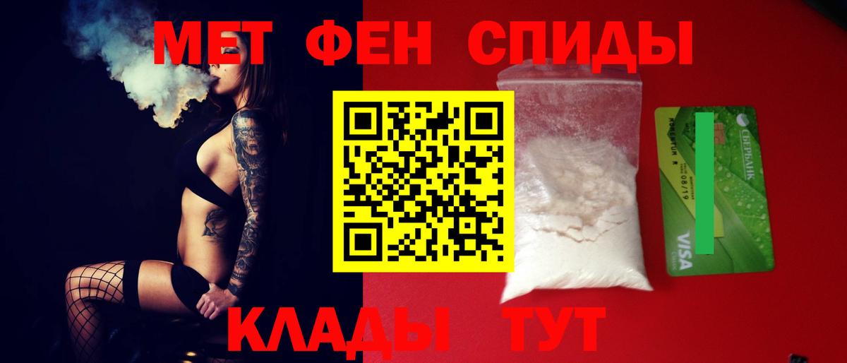 АМФ Розовый  Амфетамин  Карталы  Вход с VPN  АМФ 