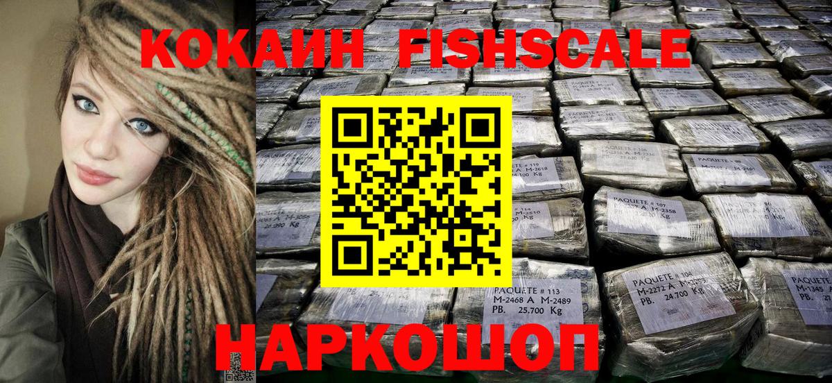 COCAIN 98% Карталы