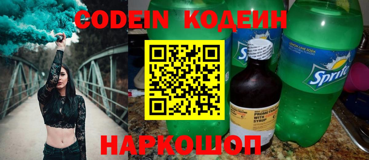 Галлюциногенные грибы Карталы