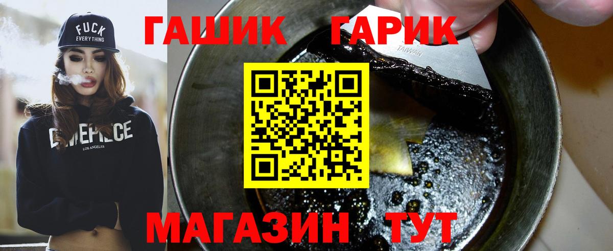 Карталы  Гашиш индика сатива  Гашиш 40% ТГК  Гашиш  Вход с VPN 