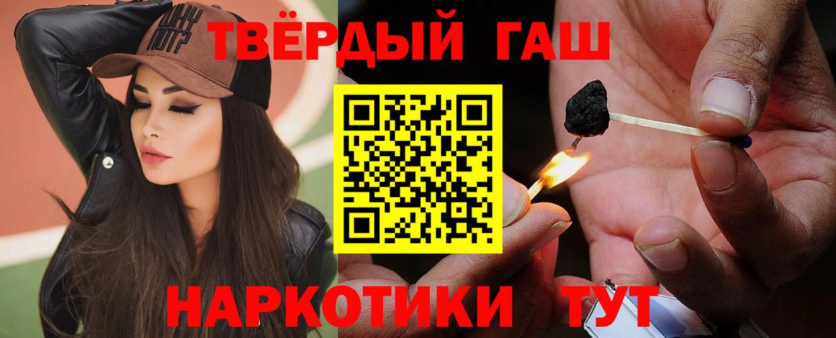 ГАШИШ индика сатива Карталы