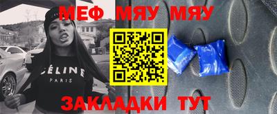 мдма Бийск