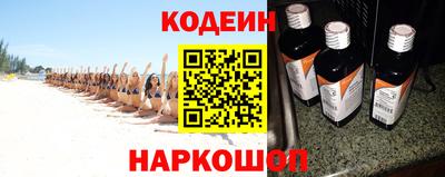 винт Беслан