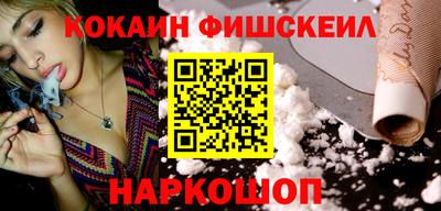 винт Беслан