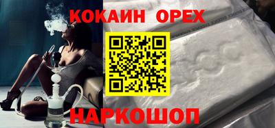 мдма Бийск