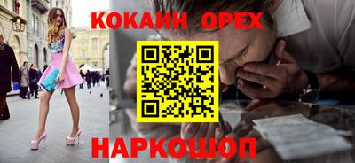 винт Беслан