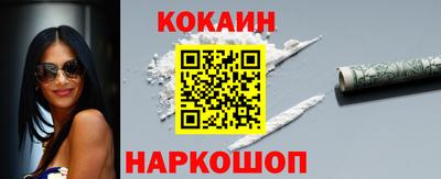 винт Беслан
