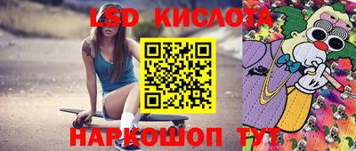 винт Беслан