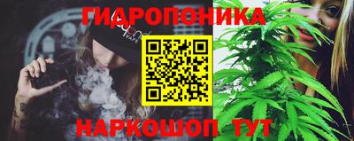 винт Беслан