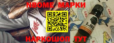 дмт Берёзовский