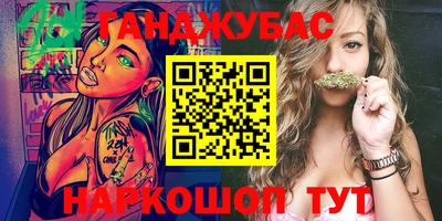 мдма Бийск