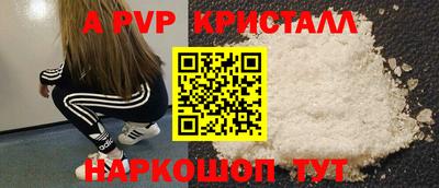 мдма Бийск