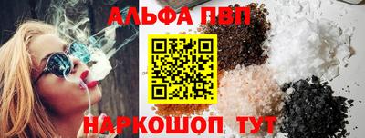винт Беслан