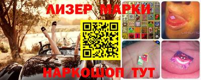винт Беслан
