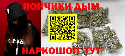 мдма Бийск