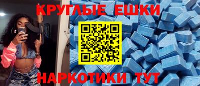 мдма Бийск