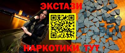 винт Беслан