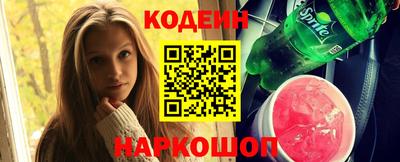 гашиш Котовск