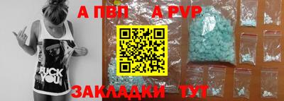 мдма Бийск