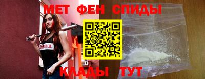 винт Беслан