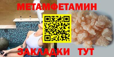 дмт Берёзовский