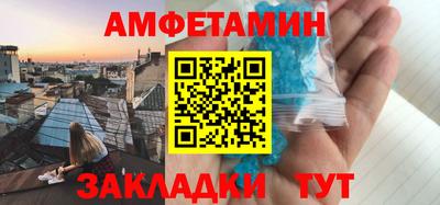 винт Беслан