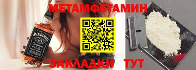 винт Беслан