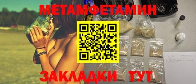 мдма Бийск