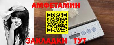 мдма Бийск