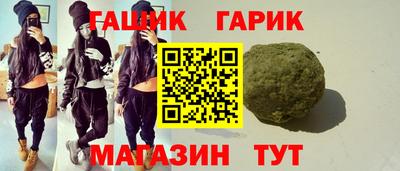 мдма Бийск