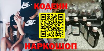 винт Беслан