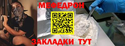винт Беслан