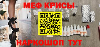 мдма Бийск