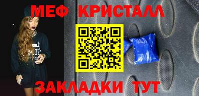 винт Беслан