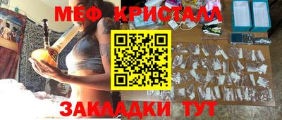 мдма Бийск
