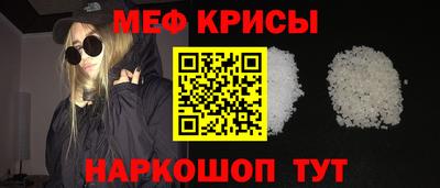 винт Беслан