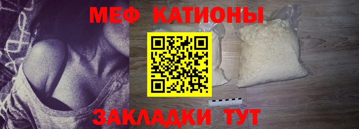 Гашиш  Карталы  Codein  Вход с VPN  Меф   Каннабис 
