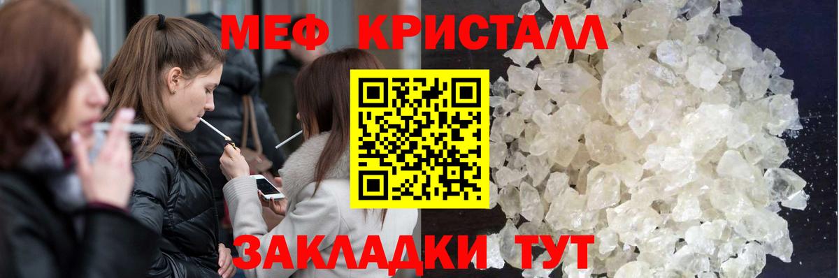 МЕФ мука Карталы