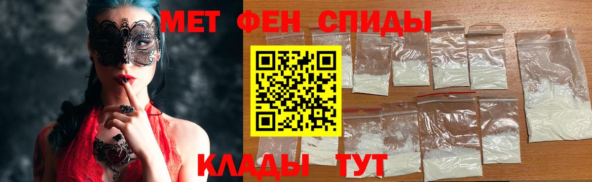 МЕТАМФЕТАМИН кристалл  Вход с VPN  Карталы  МЕТАМФЕТАМИН кристалл 