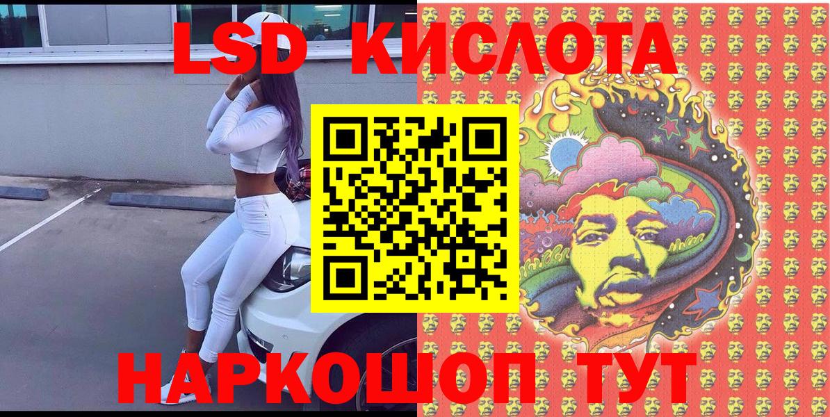 Марки 25I-NBOMe 1500мкг  Марки 25I-NBOMe 1500мкг  Вход с VPN  Карталы 