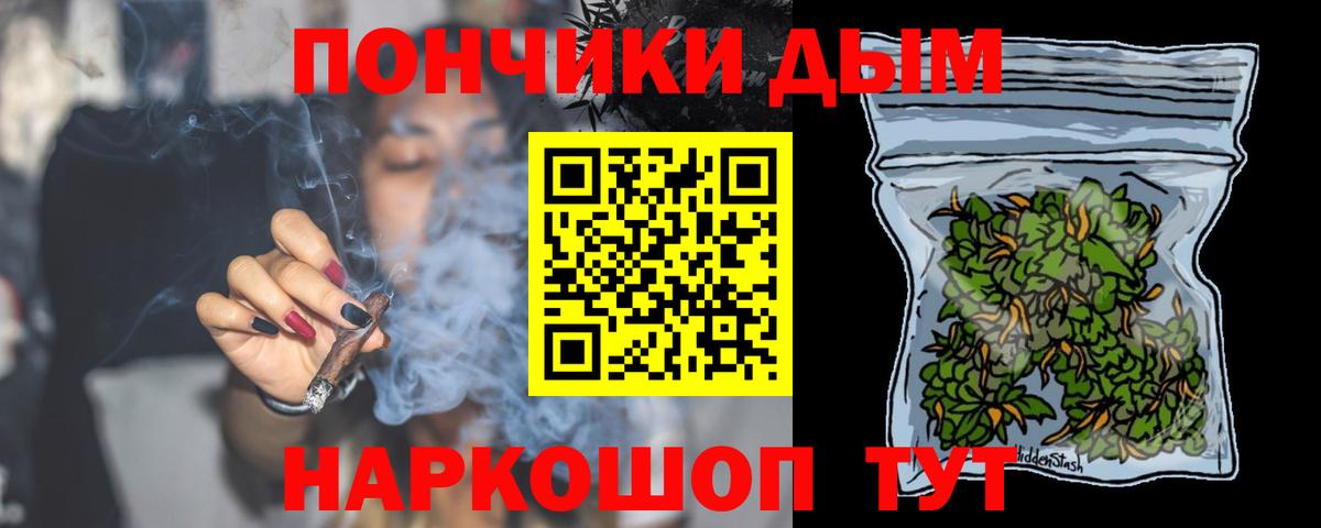 Шишки марихуана ГИДРОПОН  Вход с VPN  Шишки марихуана марихуана  Карталы 