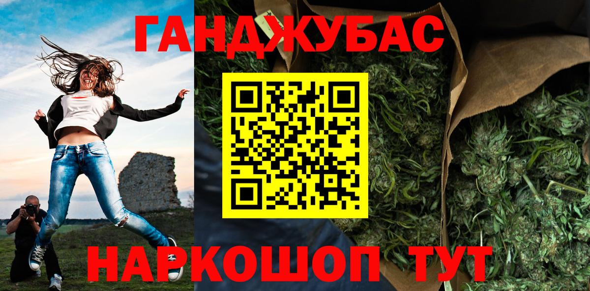 Бошки марихуана White Widow Карталы